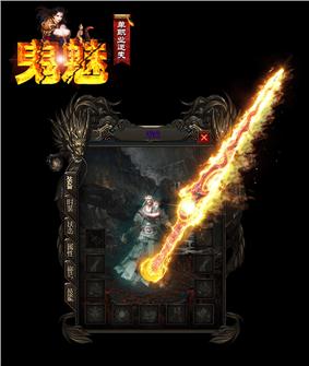 天龙八部私服摆摊在哪